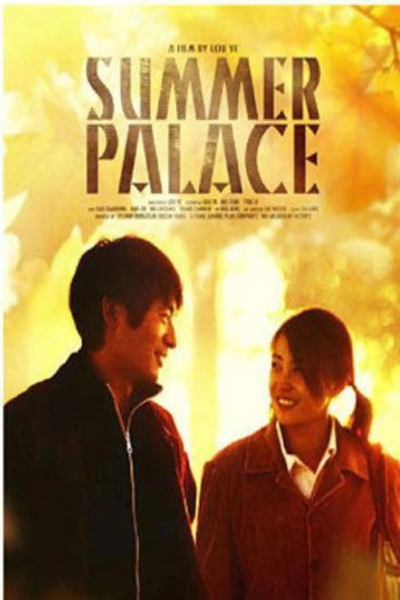 Movie poster "颐和园"