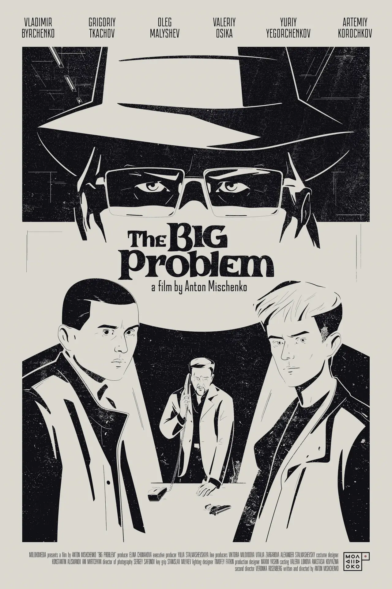 Movie poster "The Big Problem"