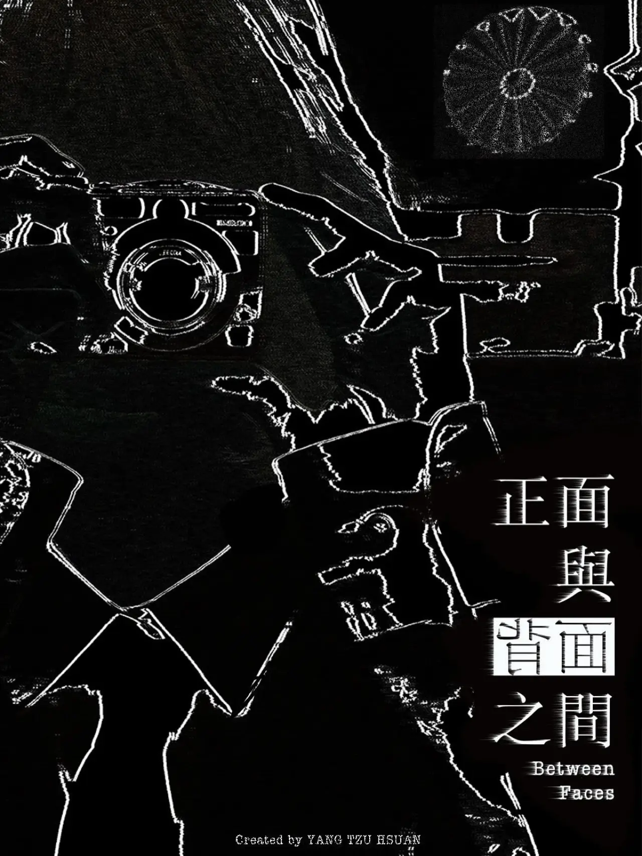 Movie poster "Between Faces"