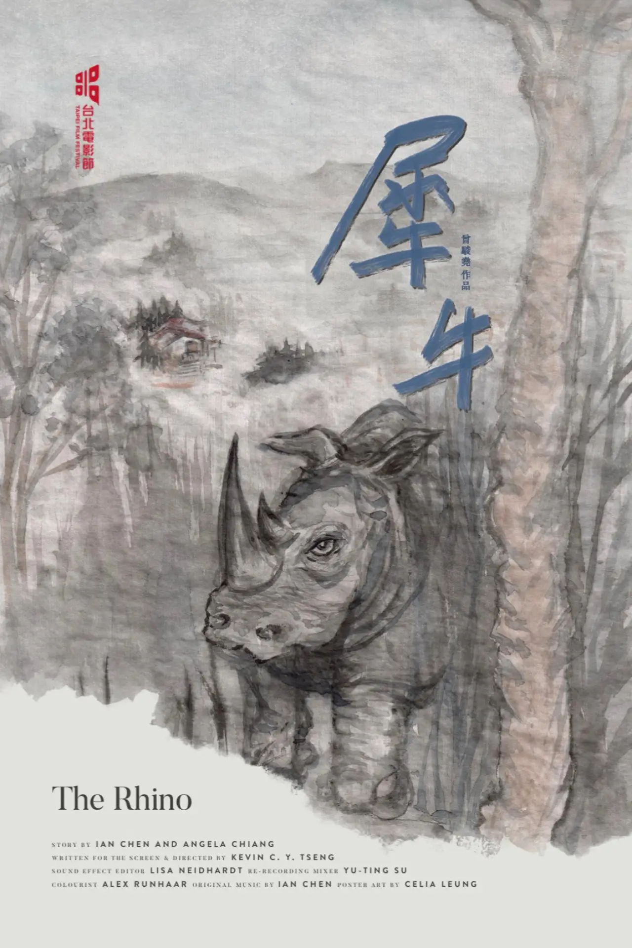 Movie poster "The Rhino"
