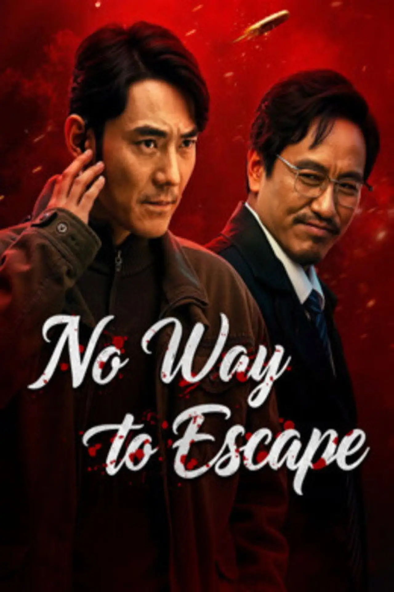 Movie poster "No Way to Escape"