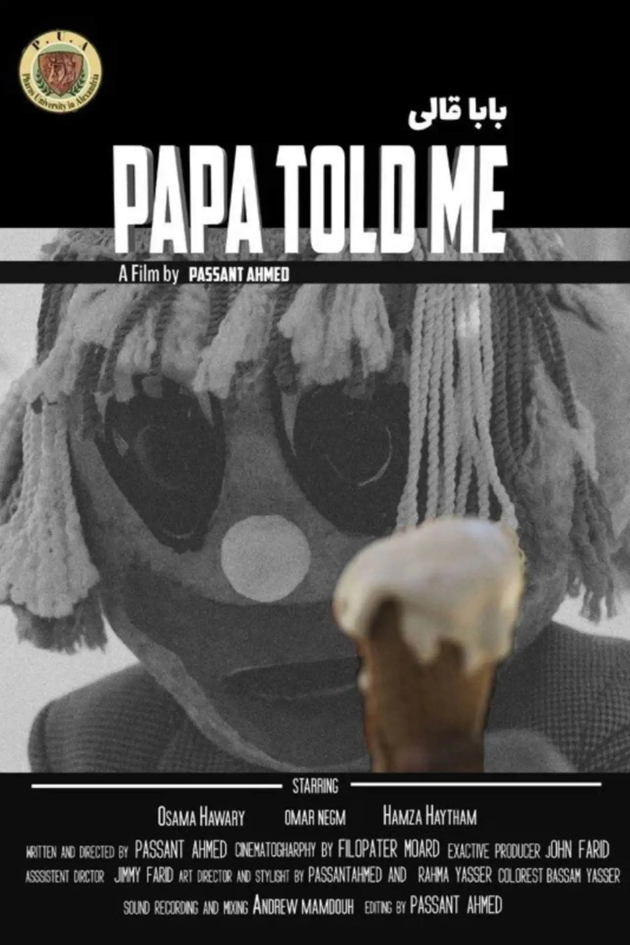 Movie poster "Papa Told Me"