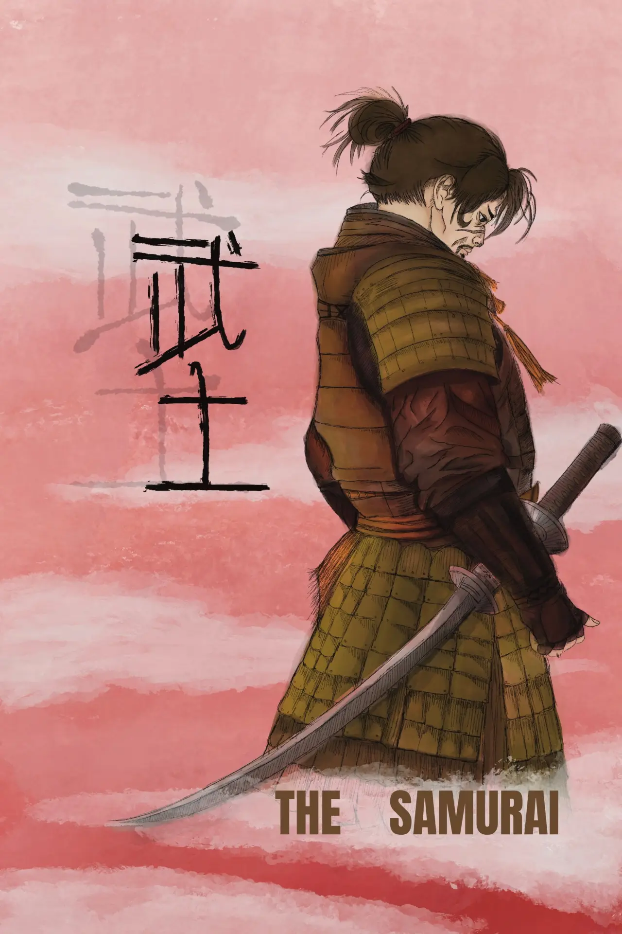 Movie poster "The Samurai"