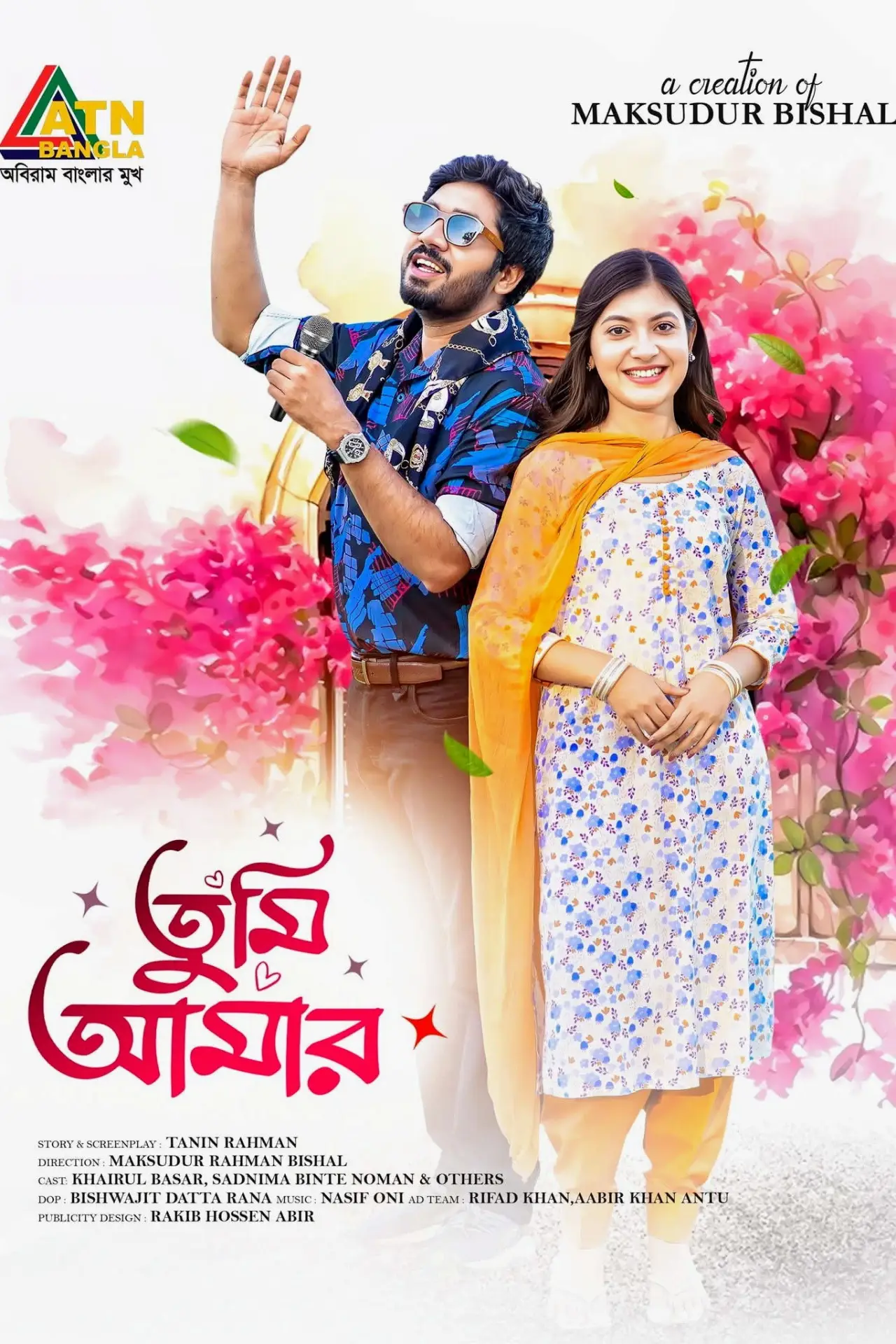 Movie poster "Tumi Amar"