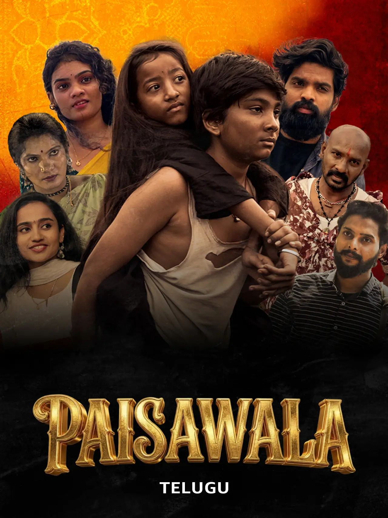 Movie poster "Paisawala"