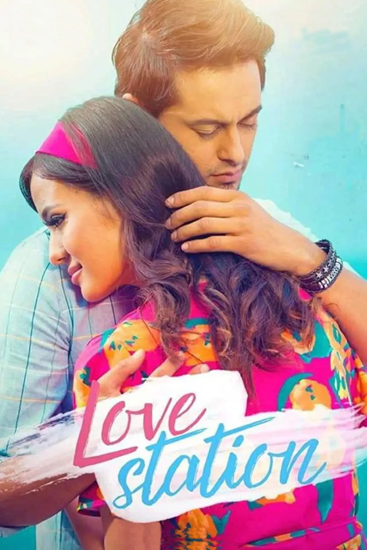 Movie poster "Love Station"