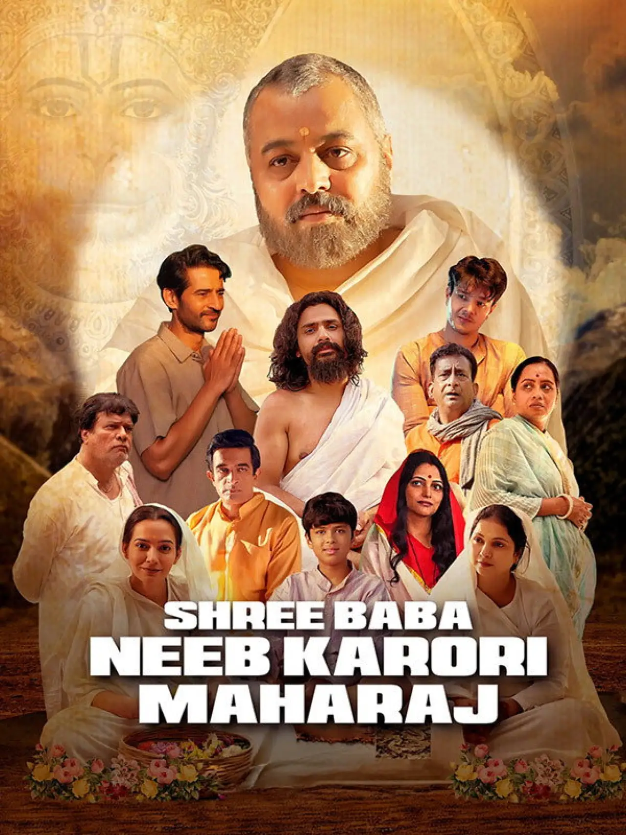 Movie poster "Shree Baba Neeb Karori Maharaj"