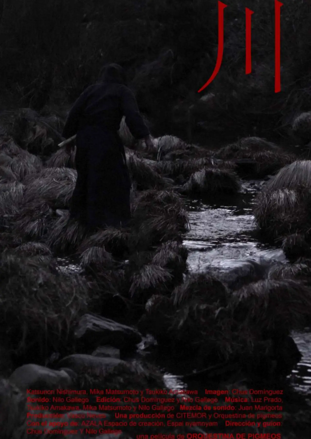 Movie poster "川"