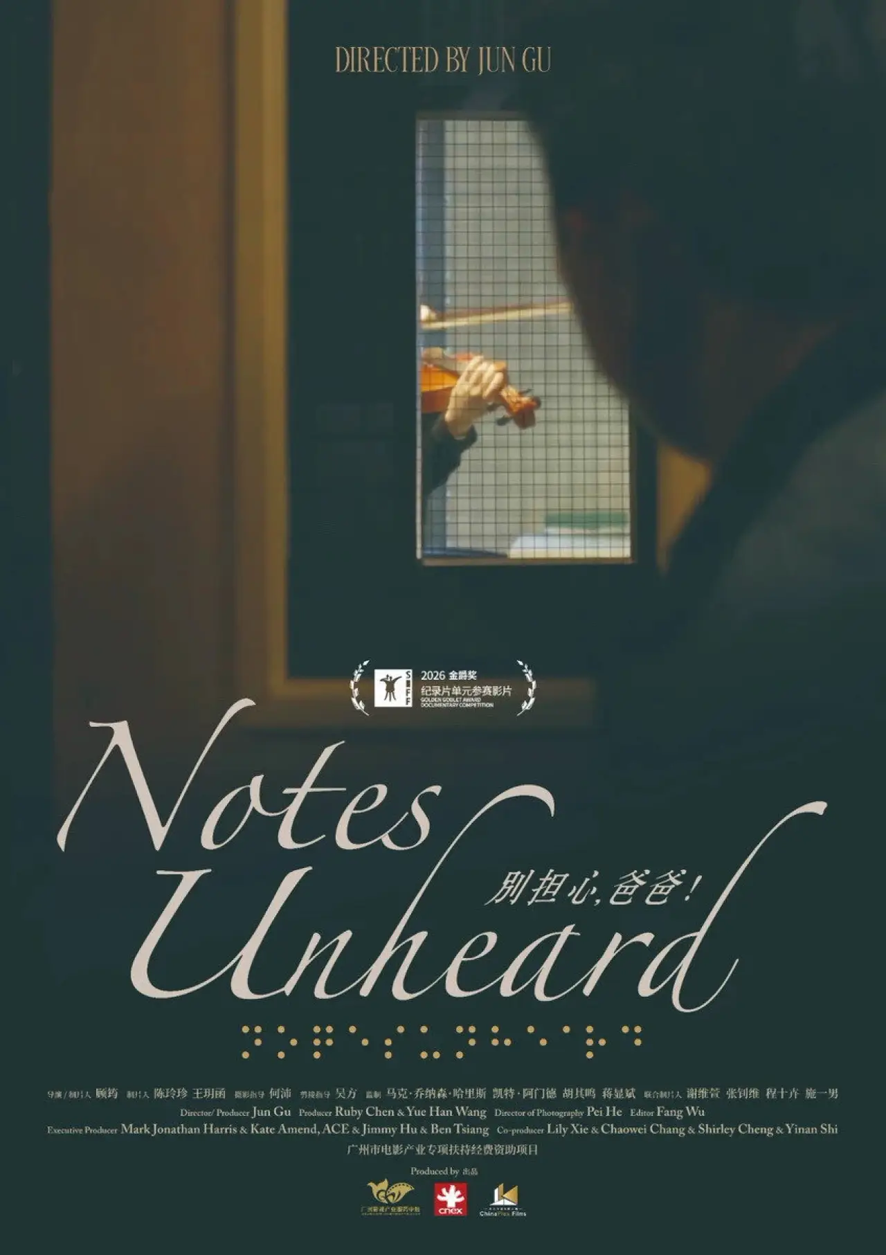 Movie poster "Notes Unheard"