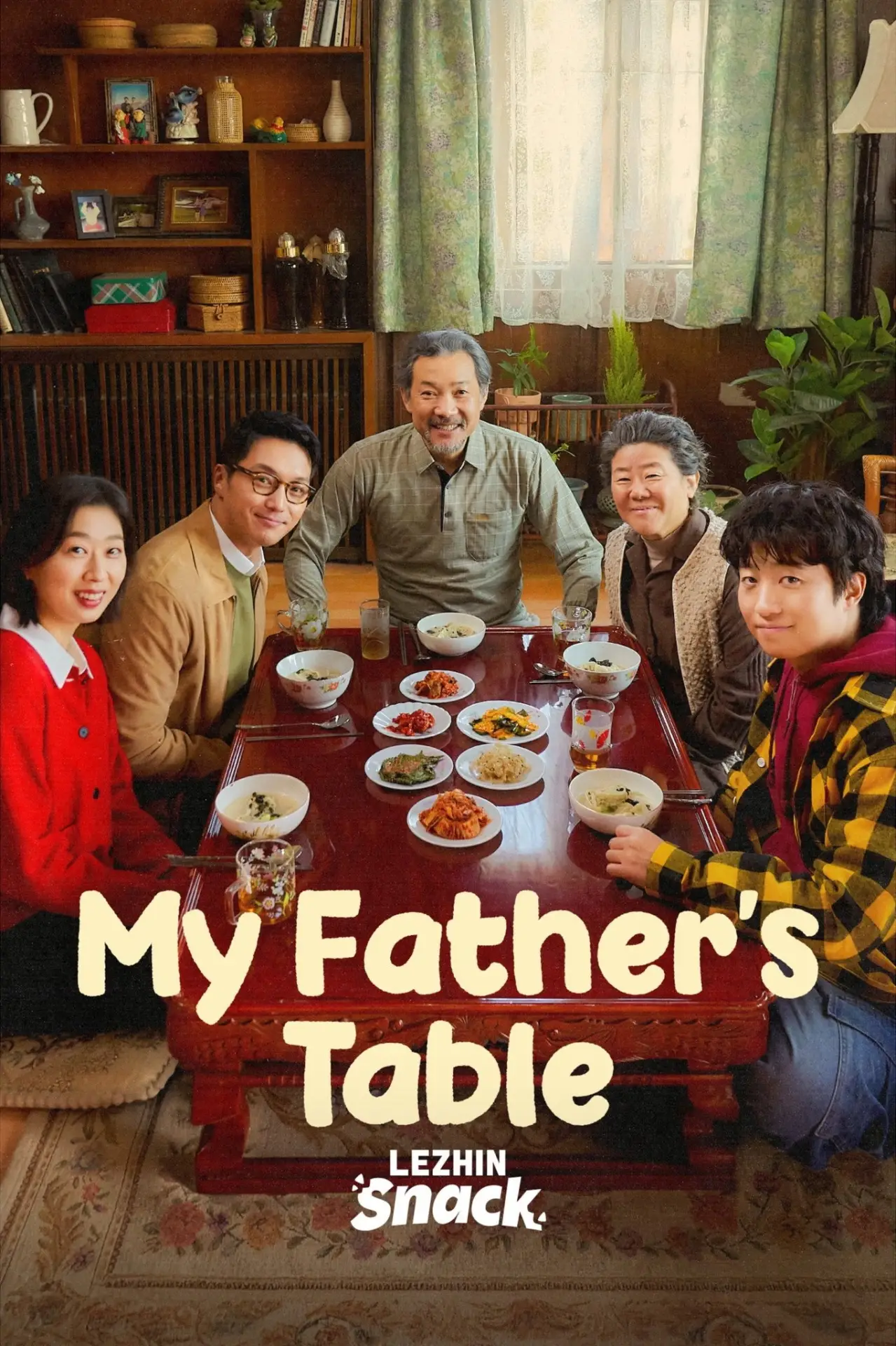 Movie poster "My Father
