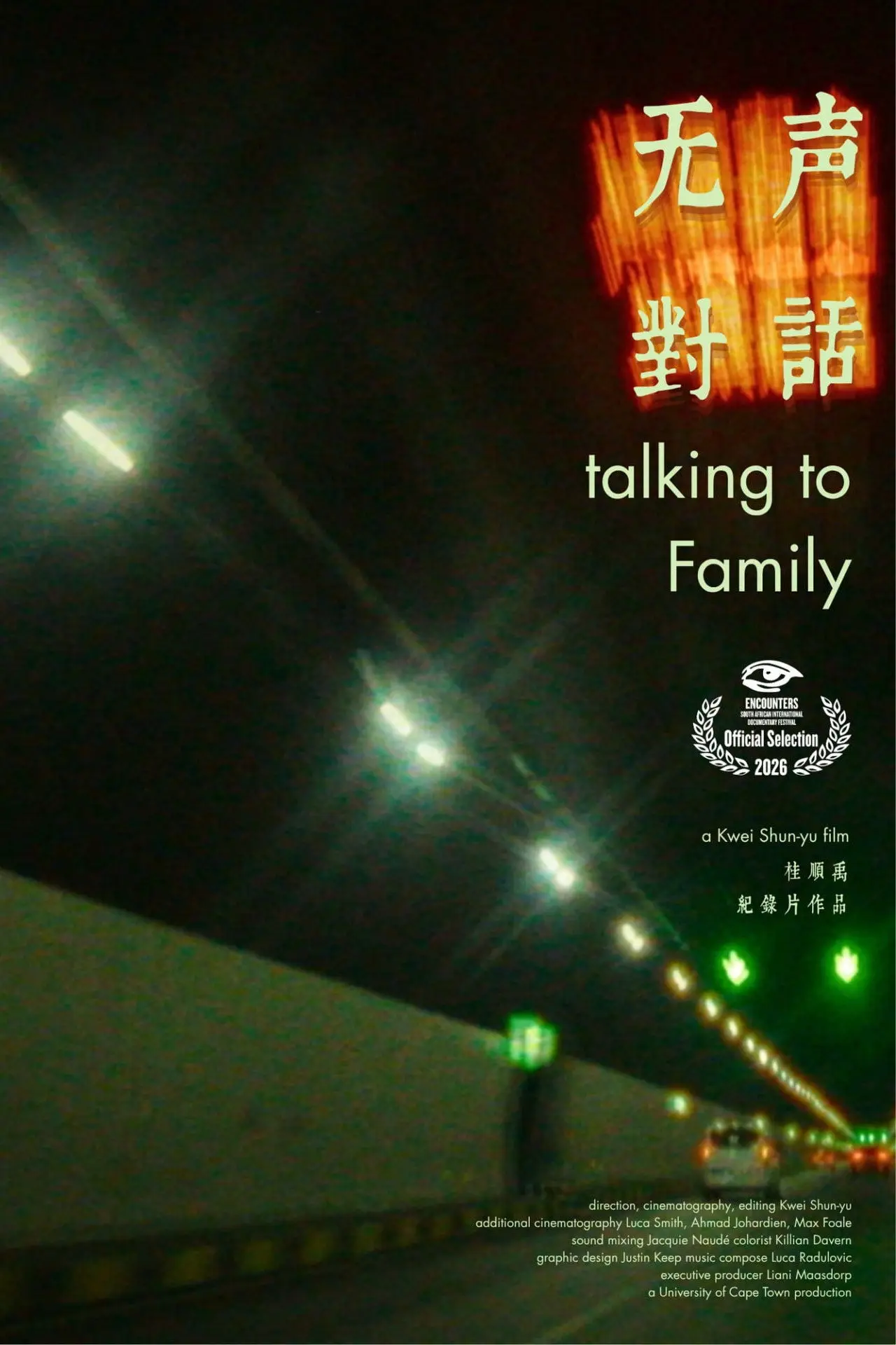 Movie poster "talking to Family"