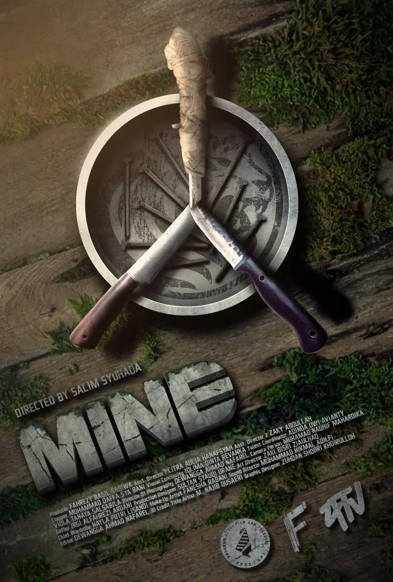 Movie poster "MIN(D/E)"