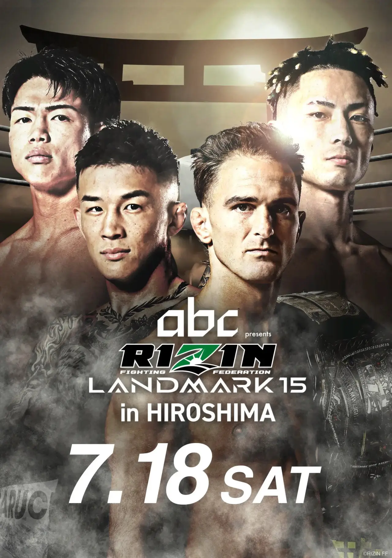 Movie poster "RIZIN LANDMARK 15 in HIROSHIMA"