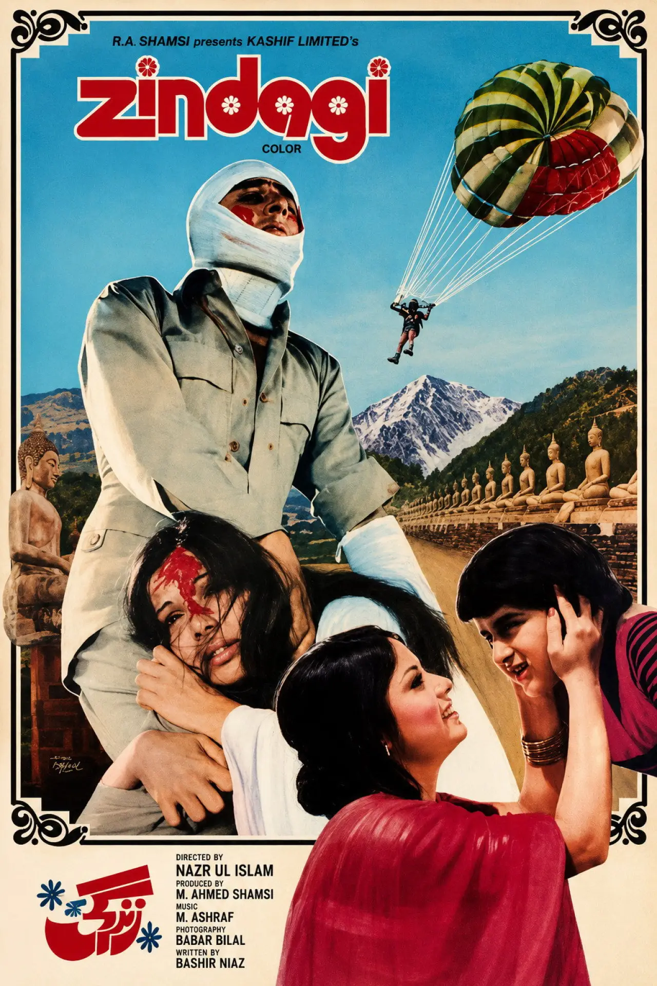 Movie poster "Zindagi"