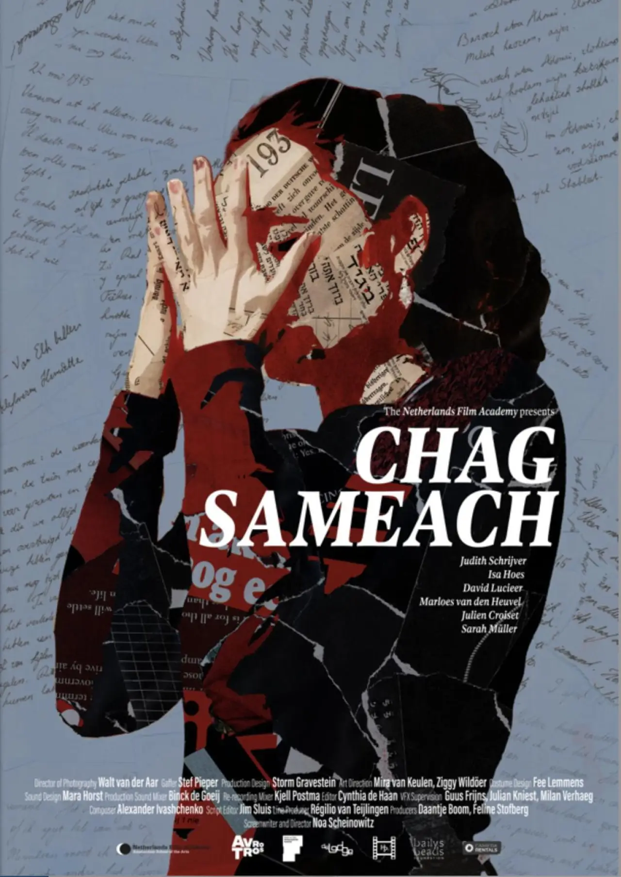 Movie poster "Chag Sameach"