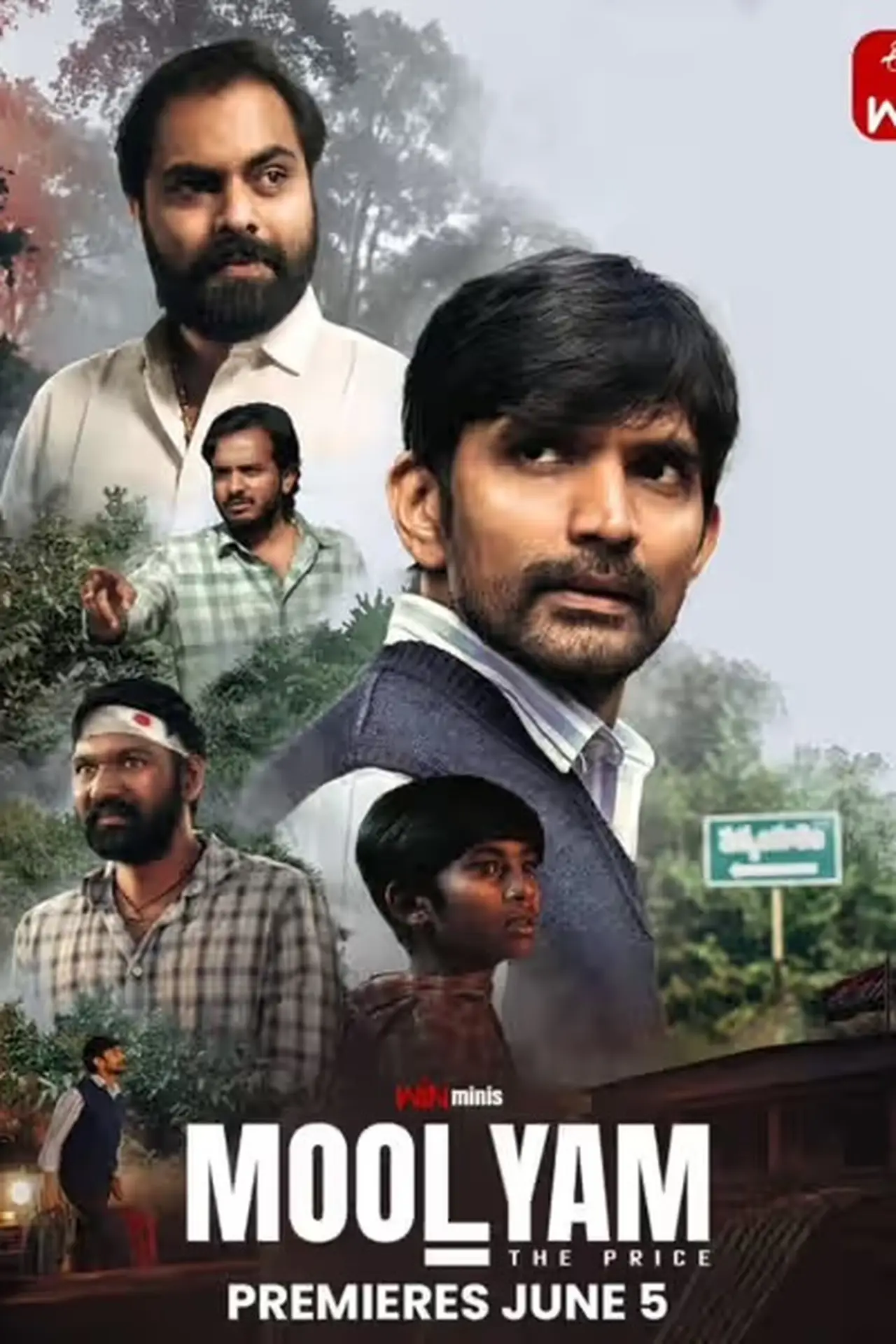 Movie poster "Moolyam"