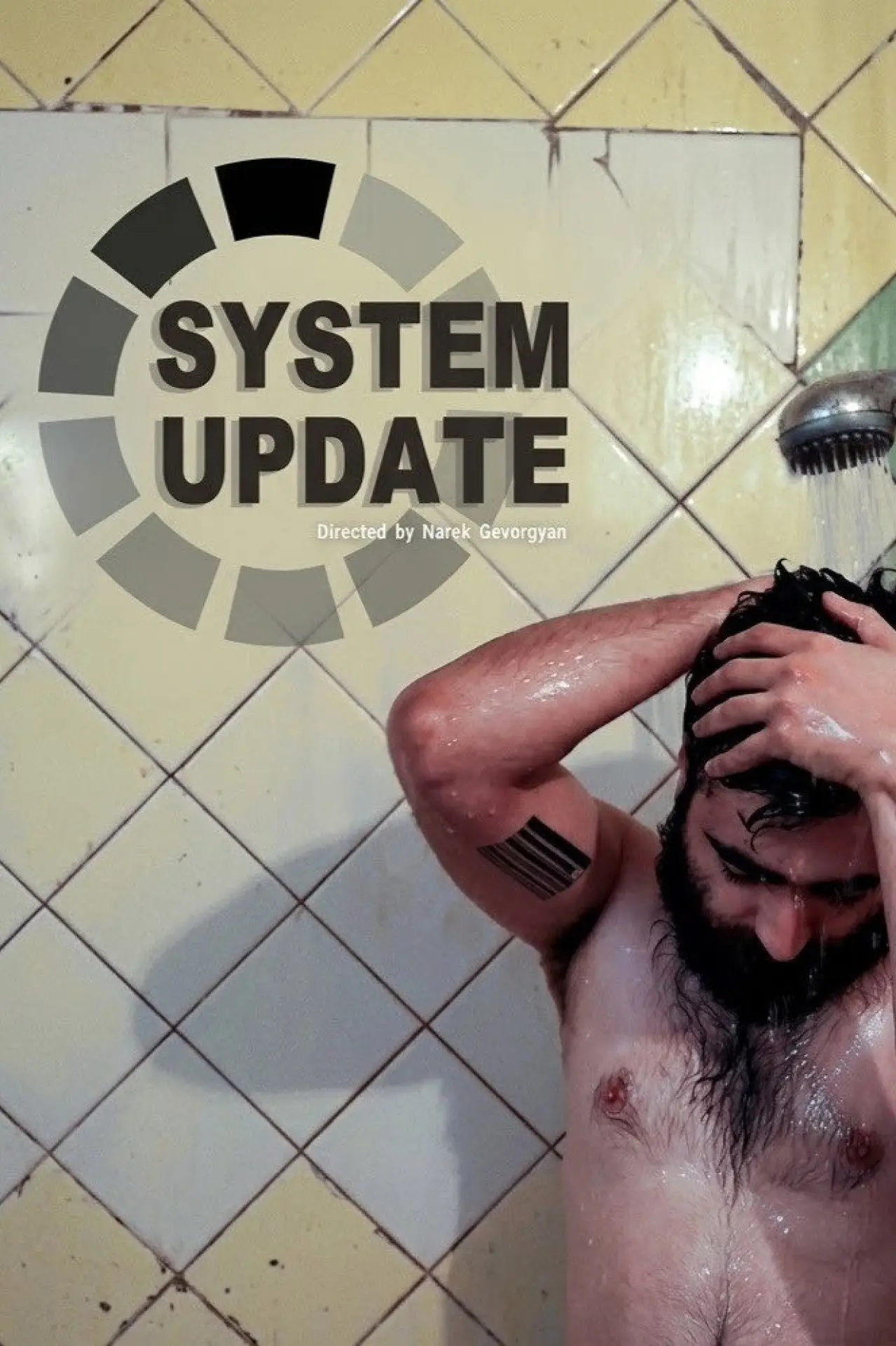 Movie poster "System update. You are what you hear"