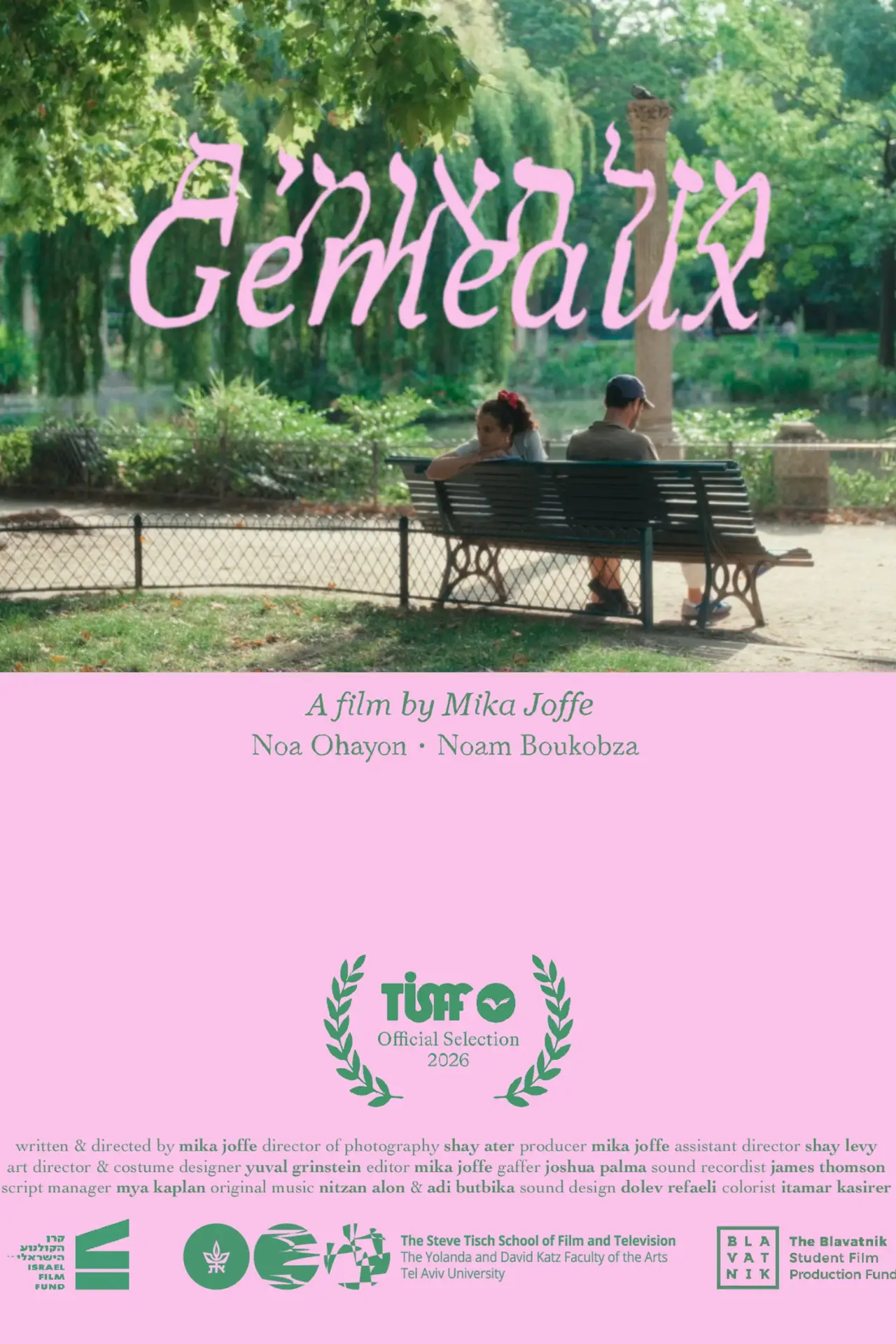 Movie poster "Gémeaux"