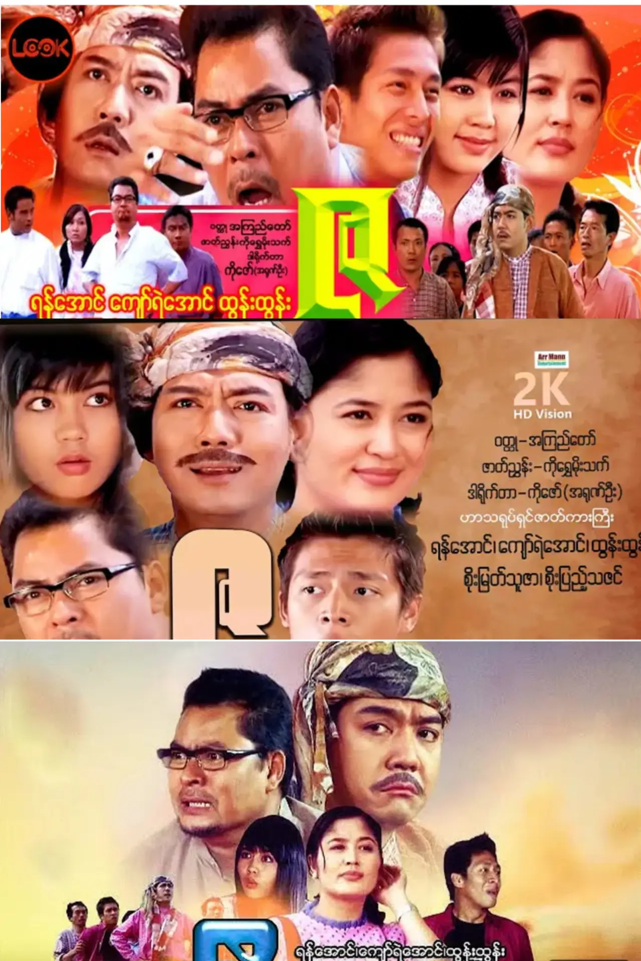 Movie poster "Za"