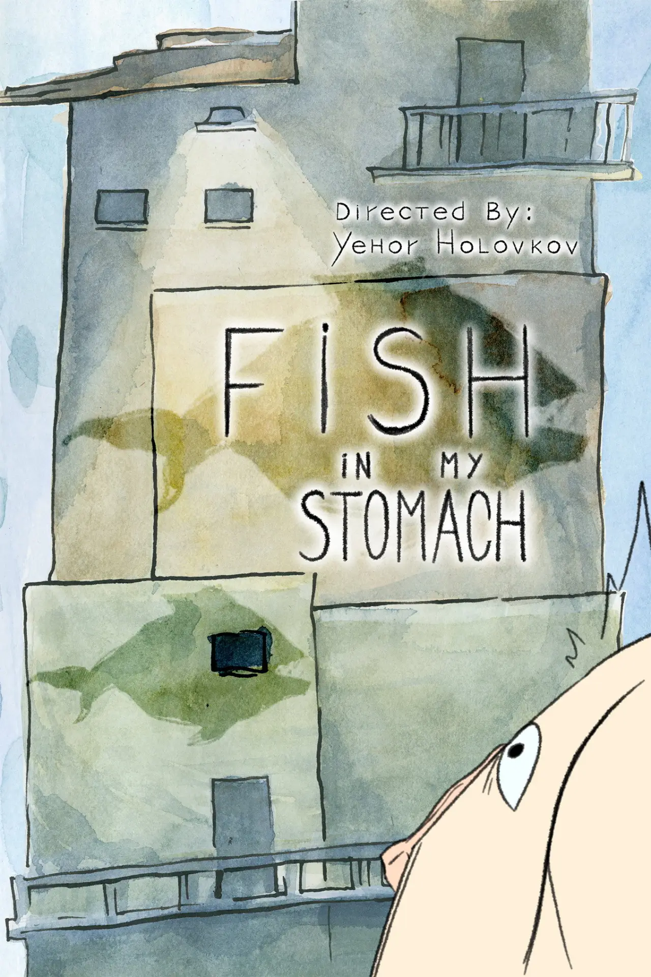 Movie poster "Fish in My Stomach"