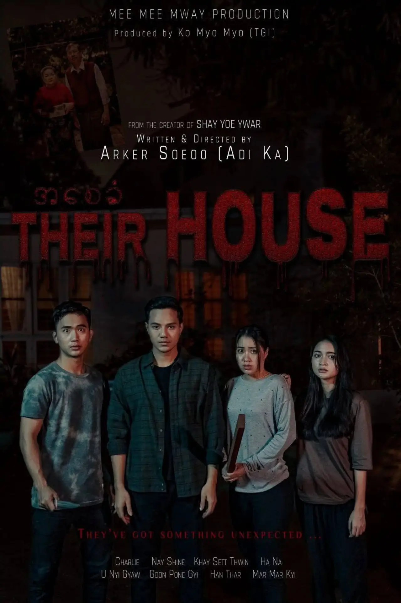 Movie poster "Their House"