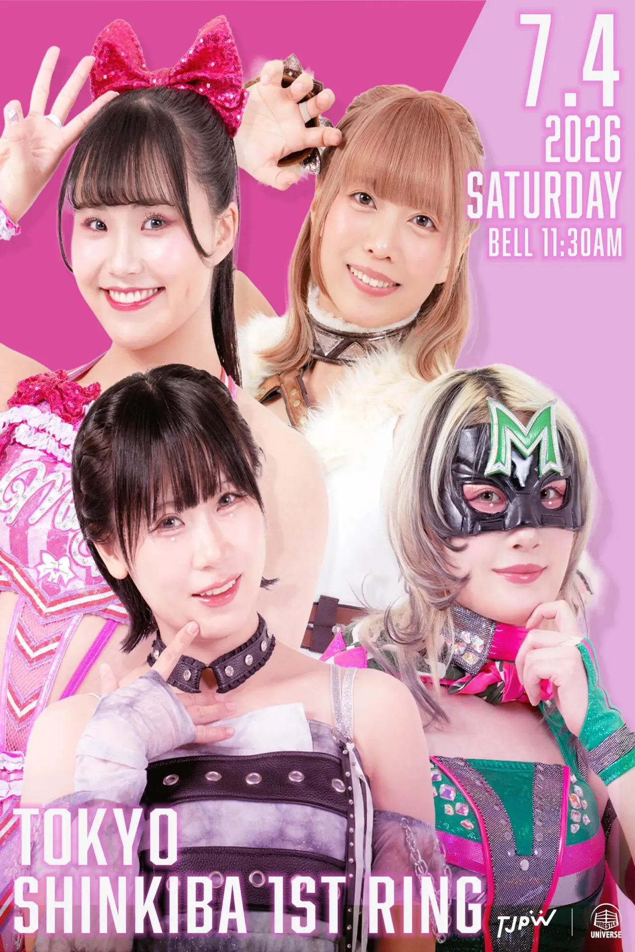 Movie poster "TJPW Ready to Explode ~Summer Sun Princess 