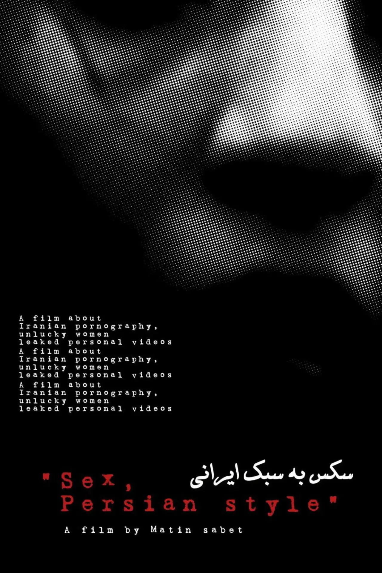 Movie poster "Sex, Iranian style"