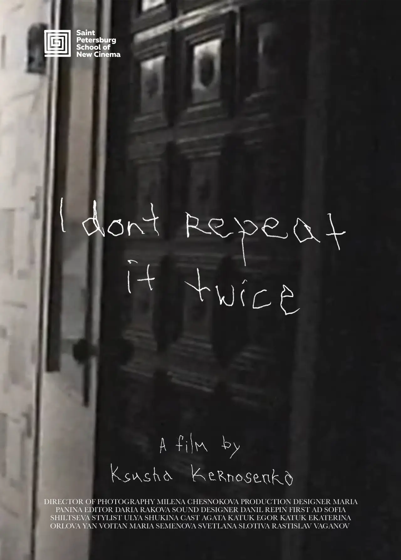 Movie poster "I Don