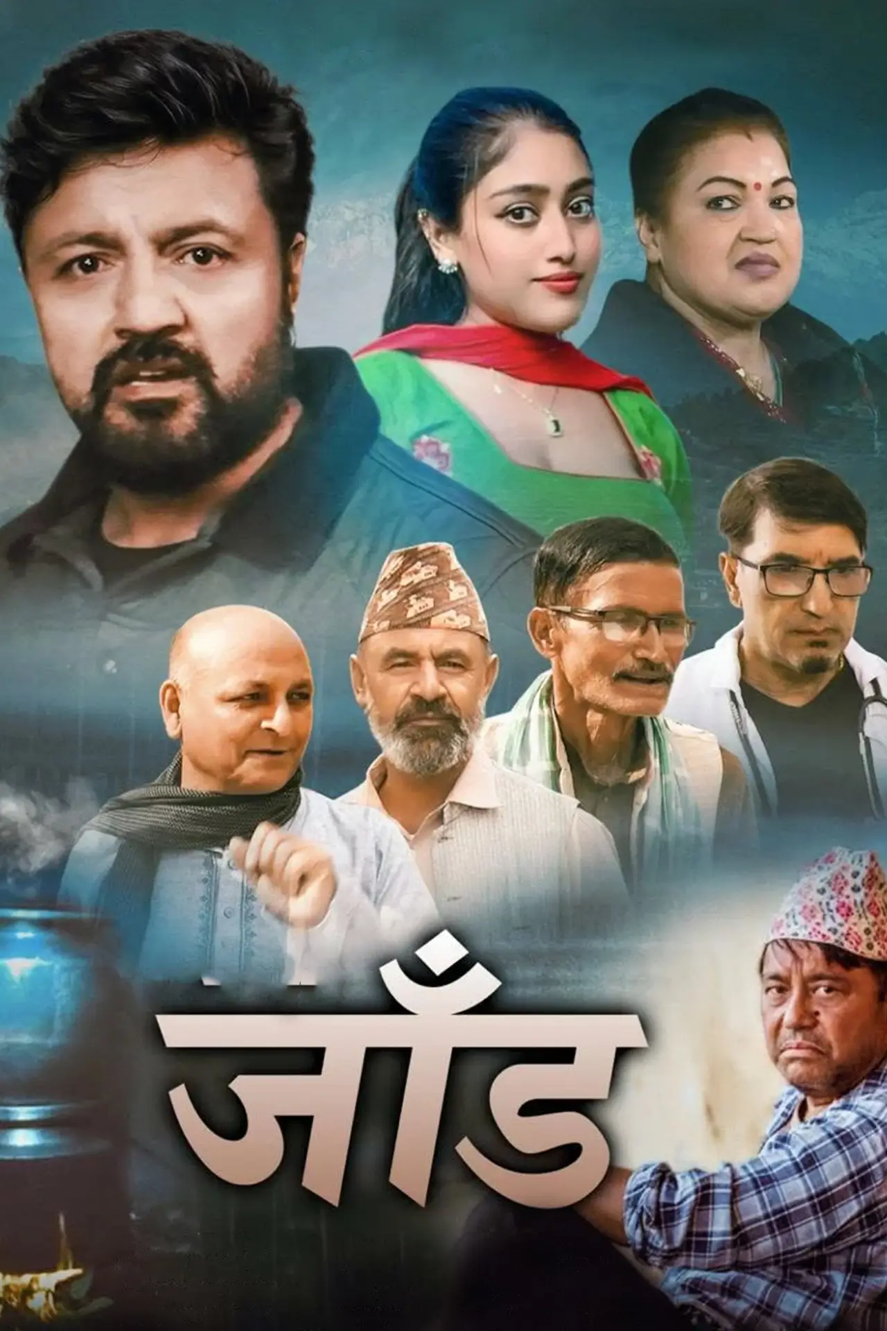 Movie poster "Jaand"