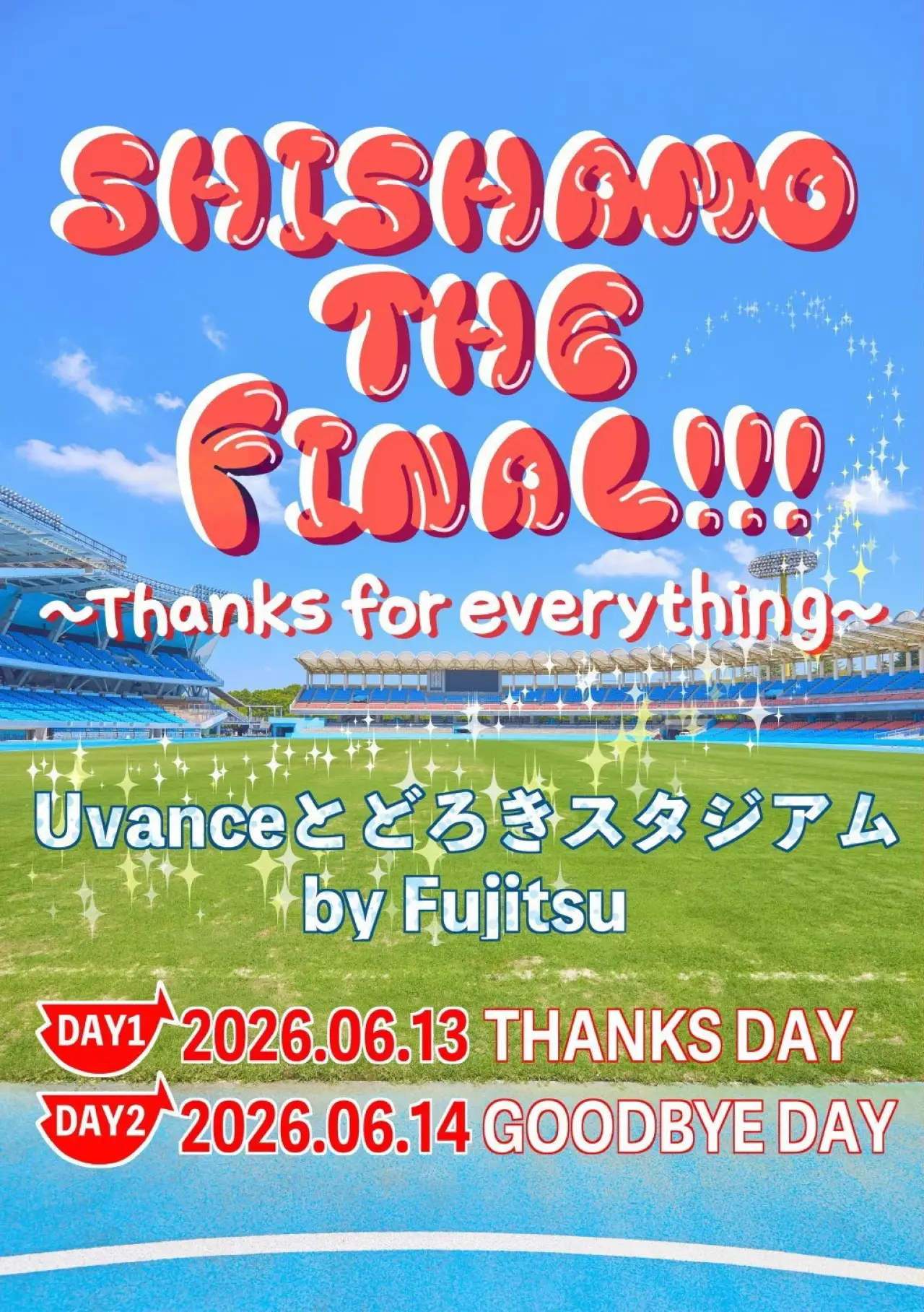 Movie poster "SHISHAMO THE FINAL!!! 〜Thanks for everything〜"