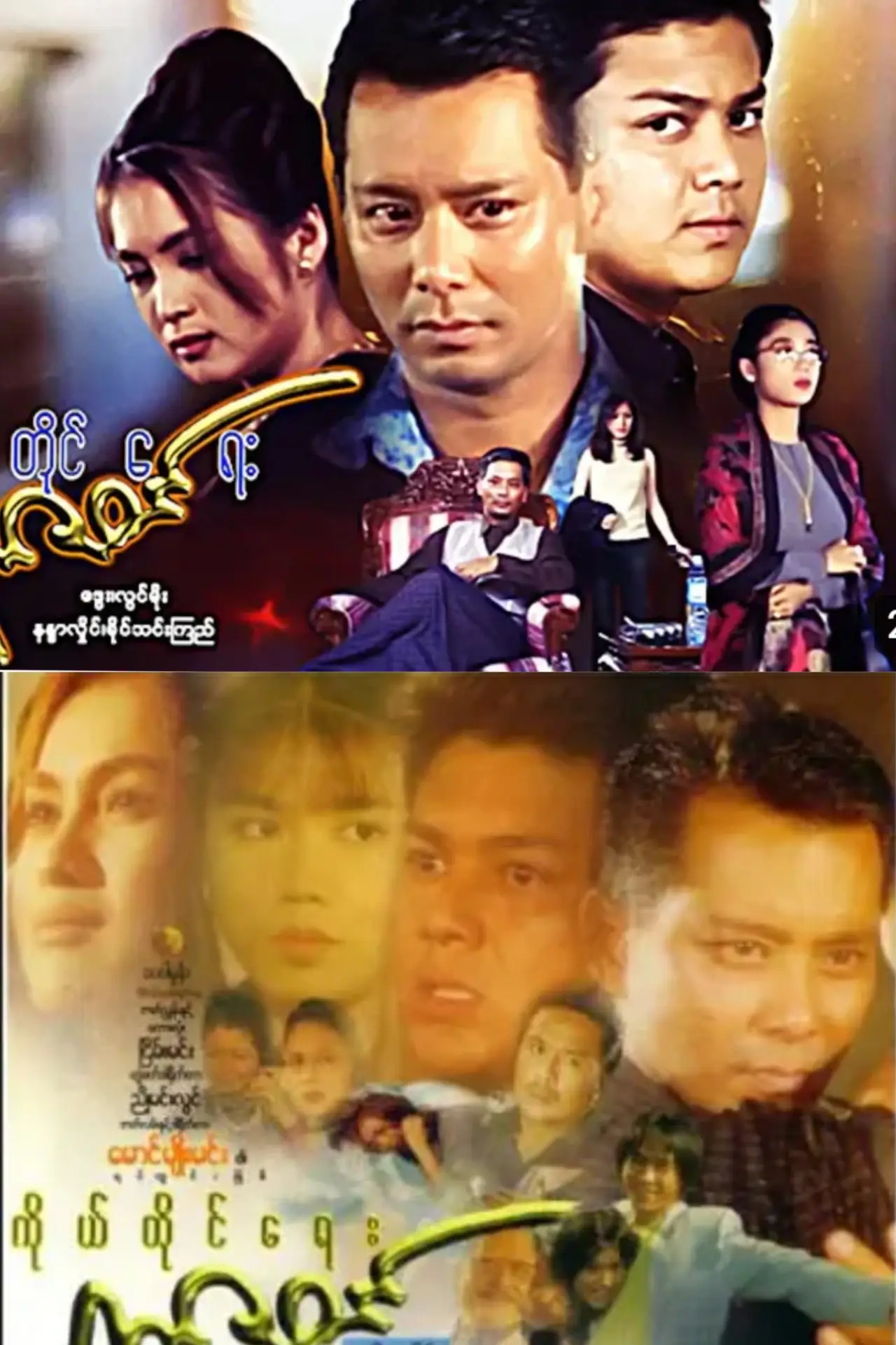Movie poster "Autobiography"