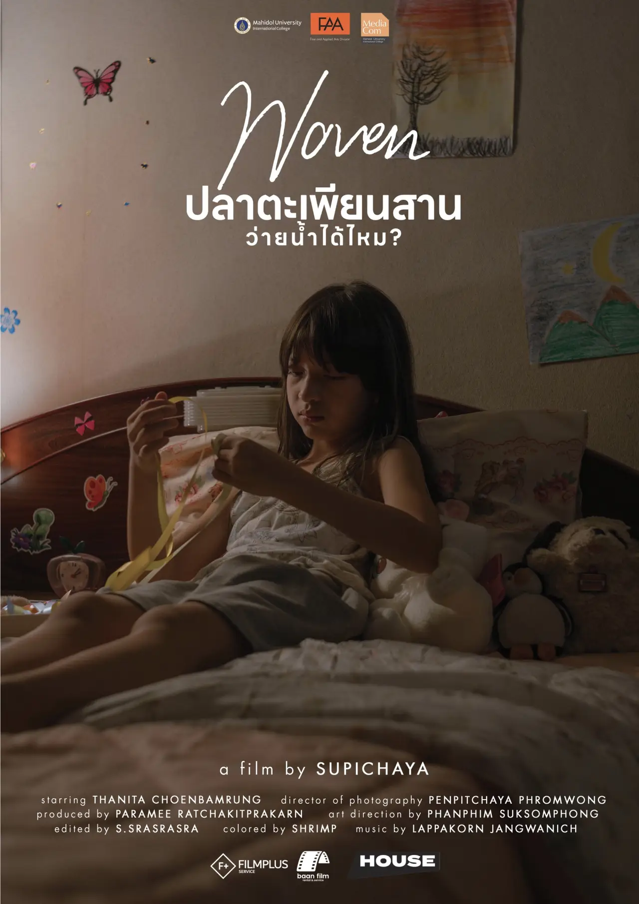 Movie poster "Woven"