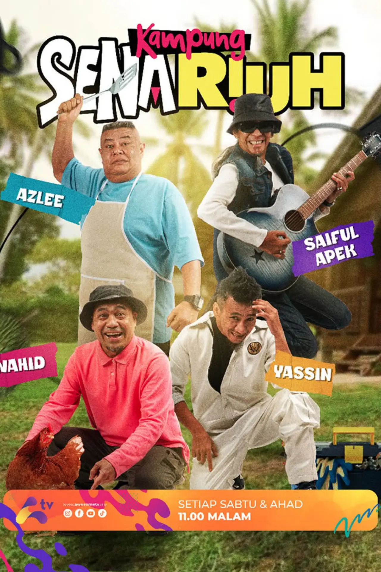 Movie poster "Kampung Senariuh"