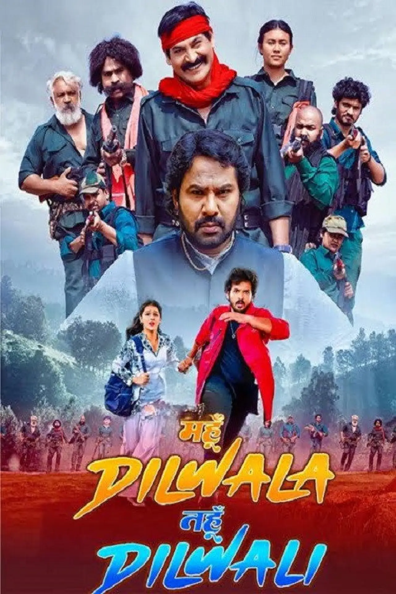 Movie poster "Mahun Dilwala Tahun Dilwali"