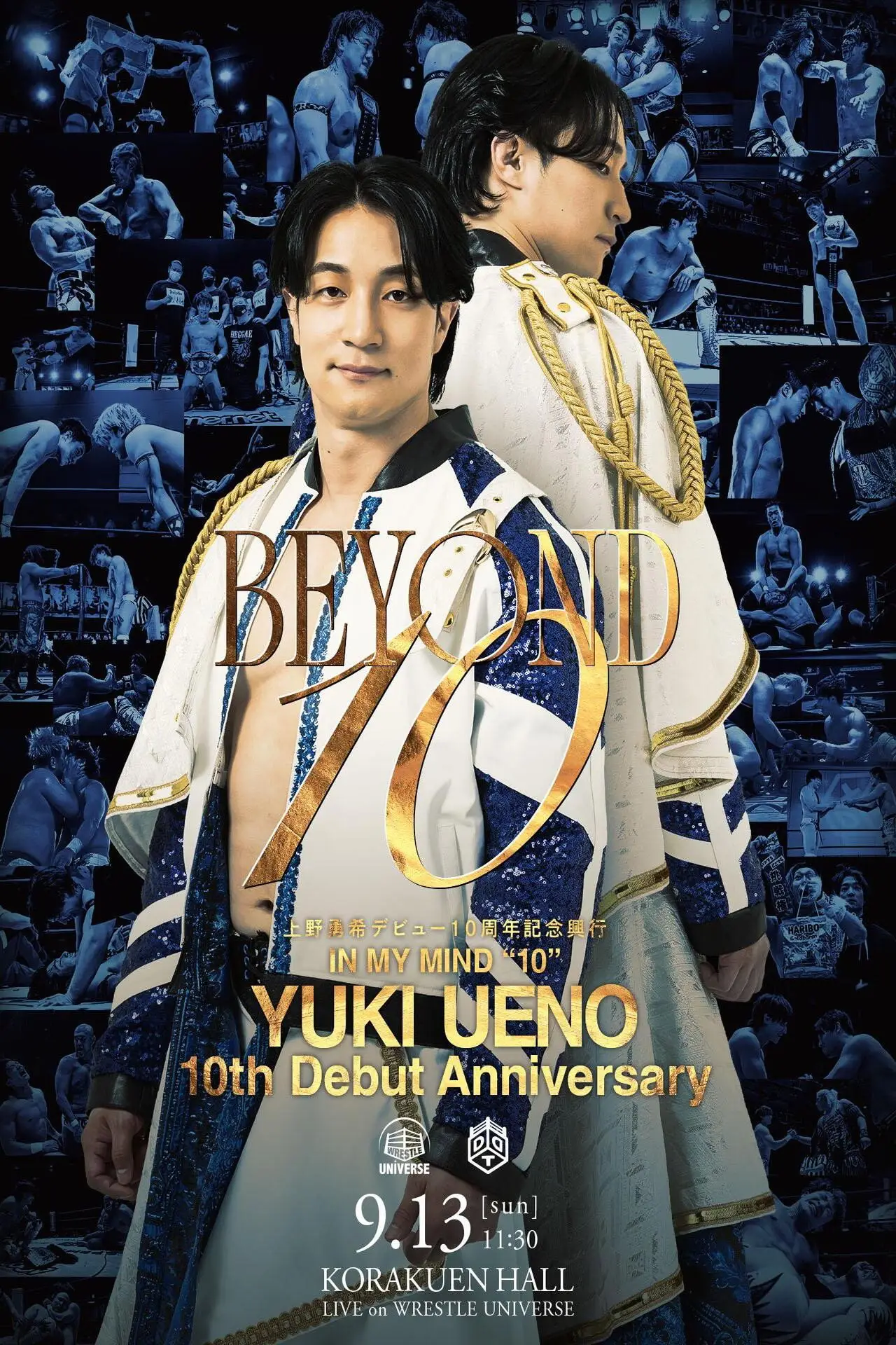Movie poster "DDT Yuki Ueno 10th Anniversary Event ~IN MY MIND "10"~"