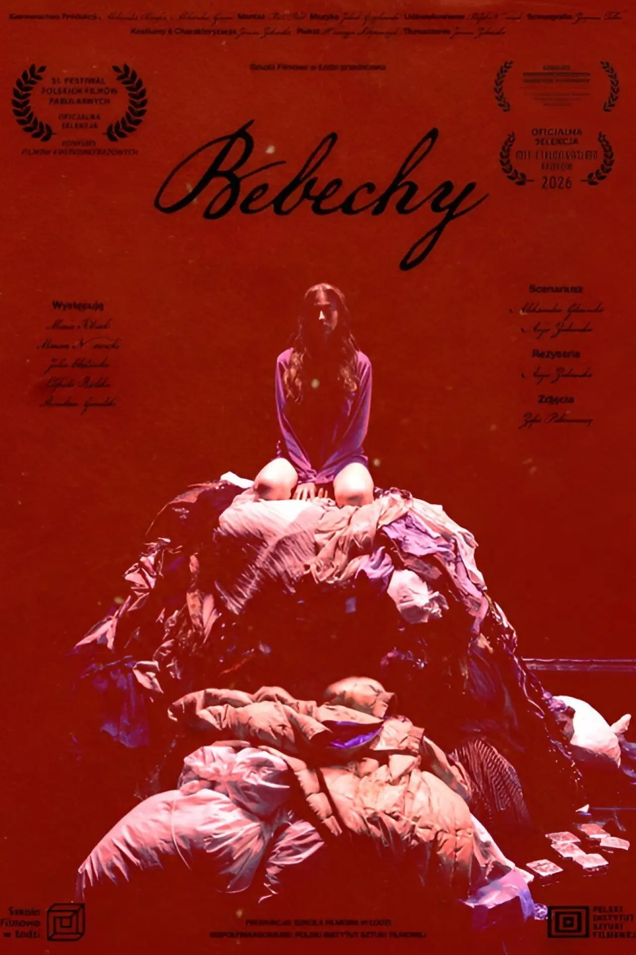 Movie poster "Guts"