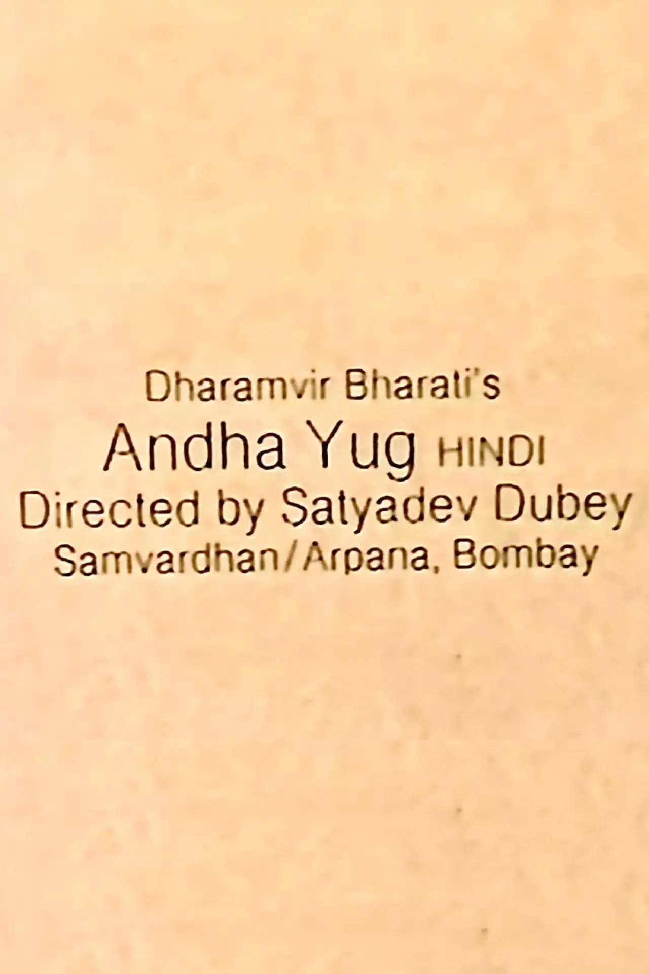 Movie poster "Andha Yug"