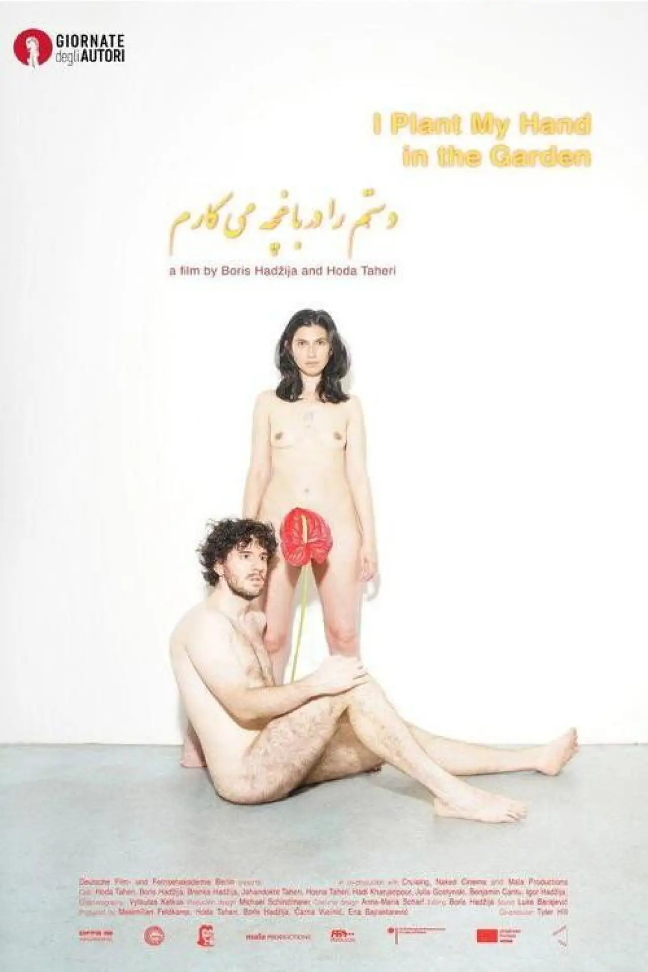 Movie poster "I Plant My Hand in the Garden"