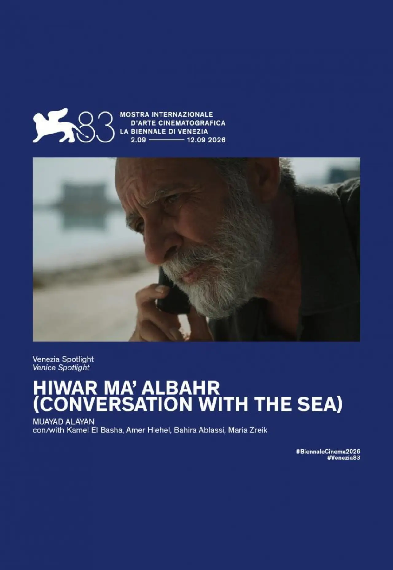 Movie poster "Conversation with the Sea"