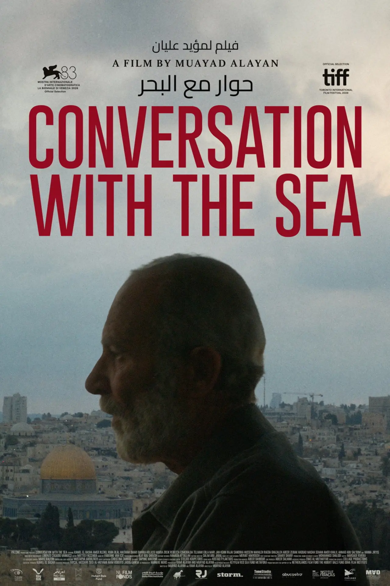 Movie poster "Conversation with the Sea"