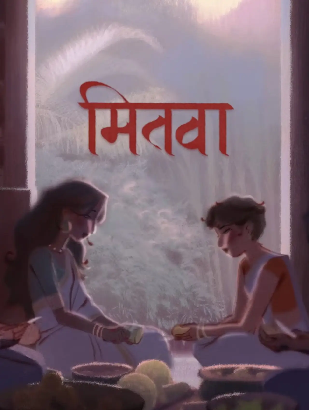 Movie poster "Mitwa"
