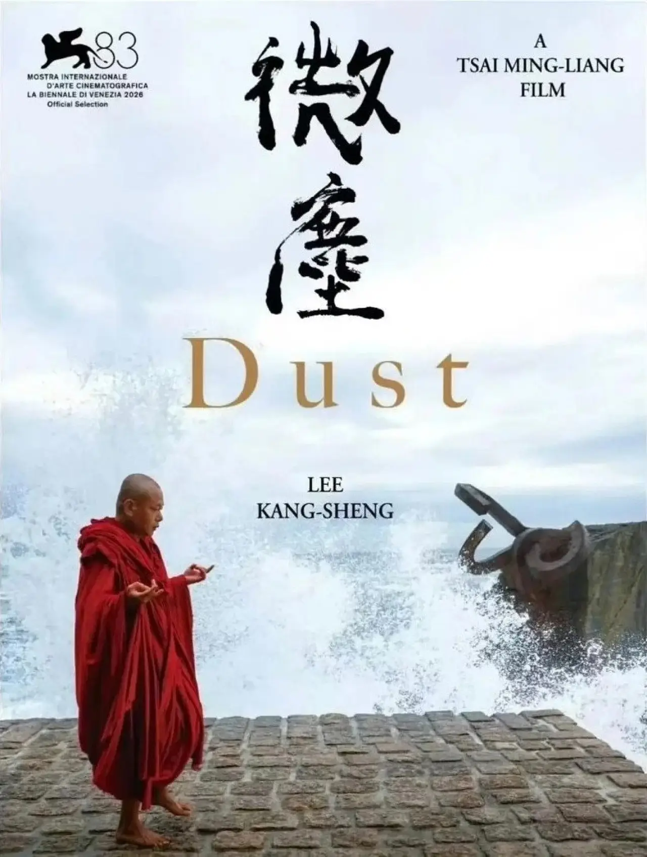 Movie poster "Dust"