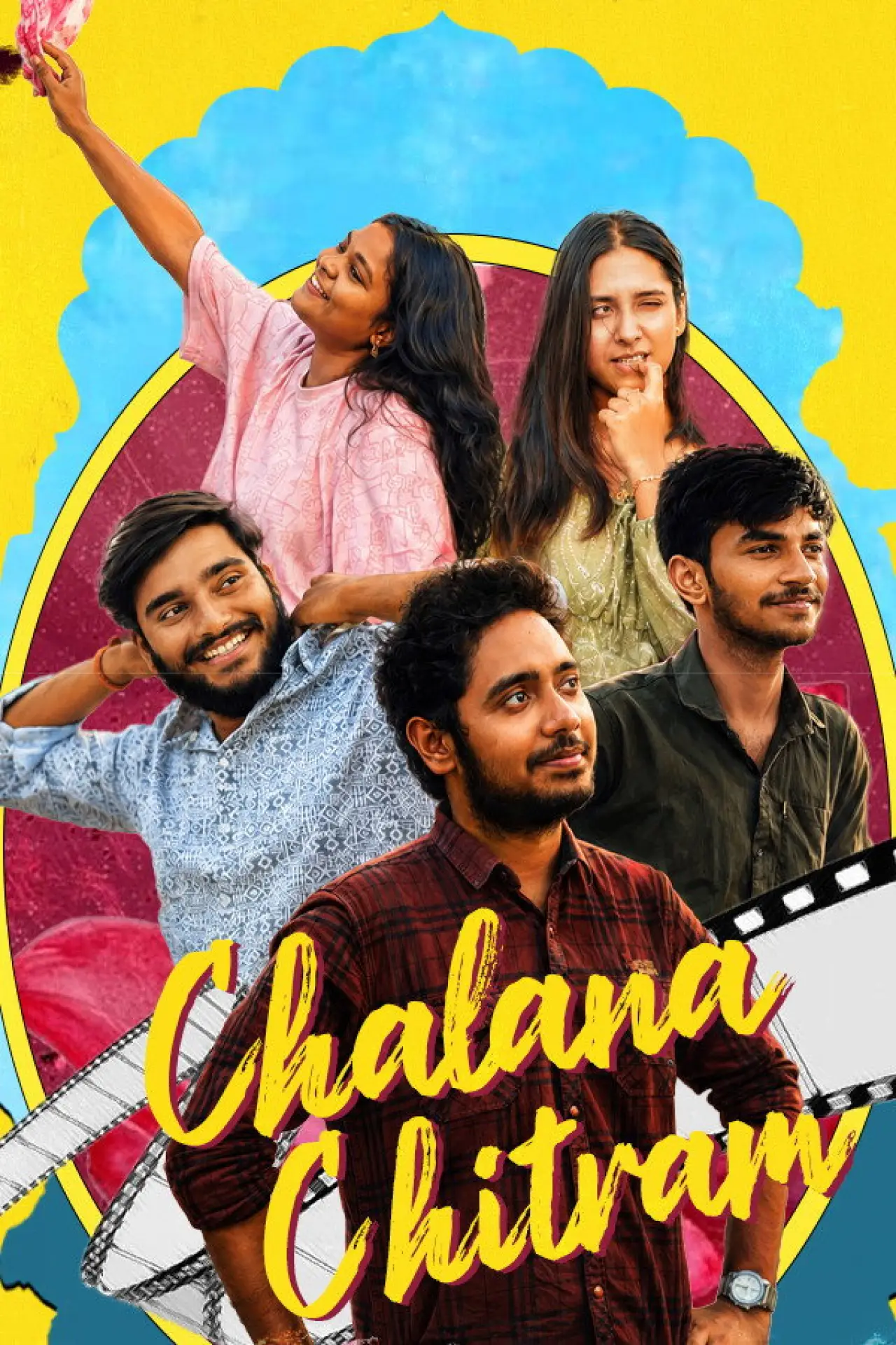 Movie poster "Chalana Chitram"