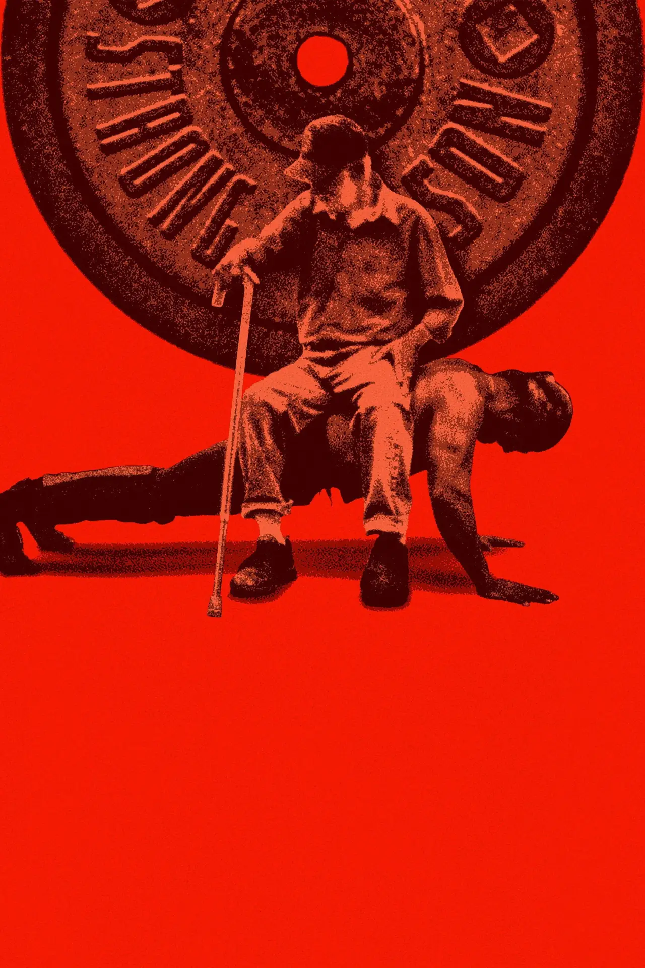Movie poster "Strong Son"