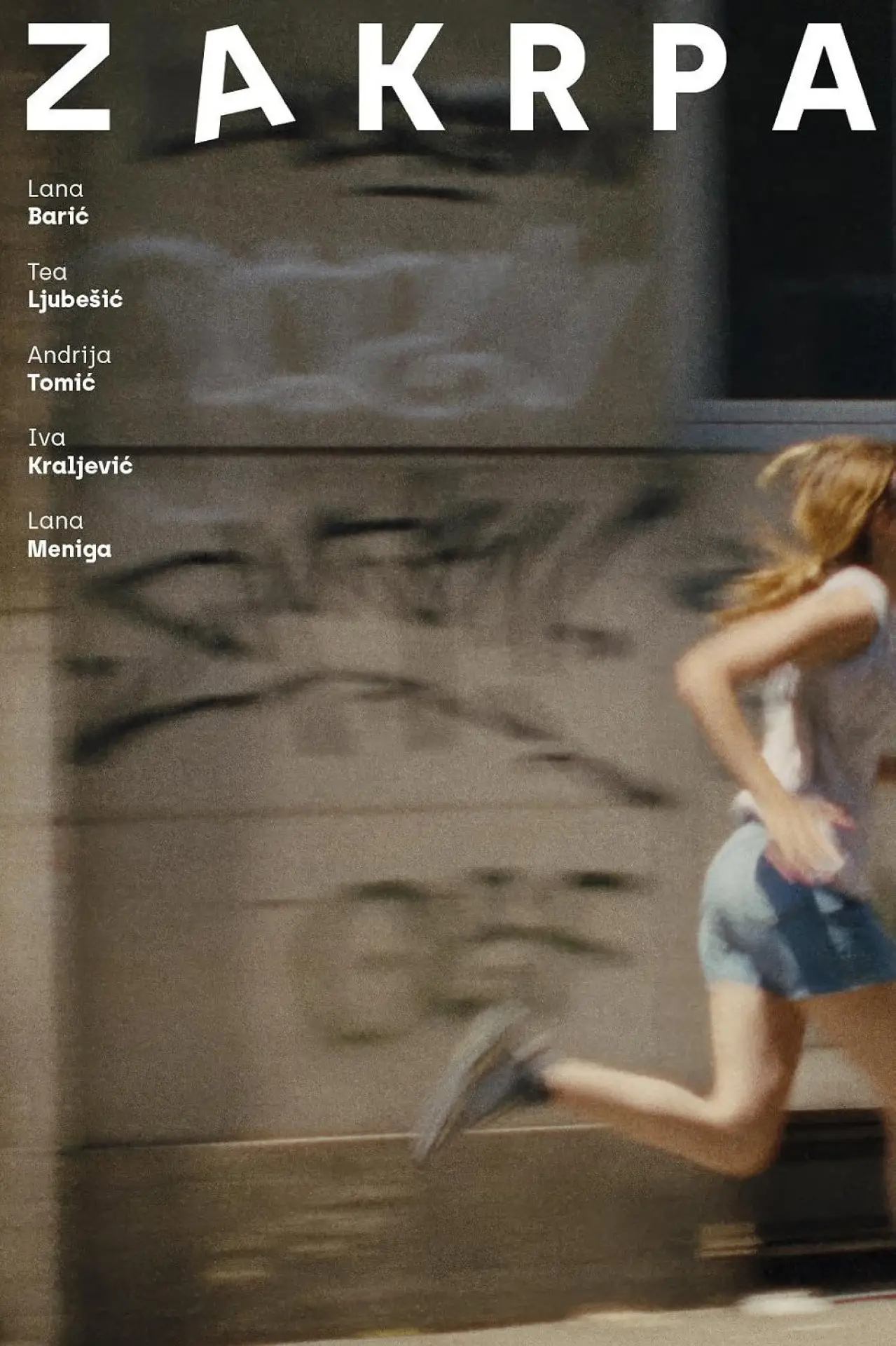 Movie poster "Patch"