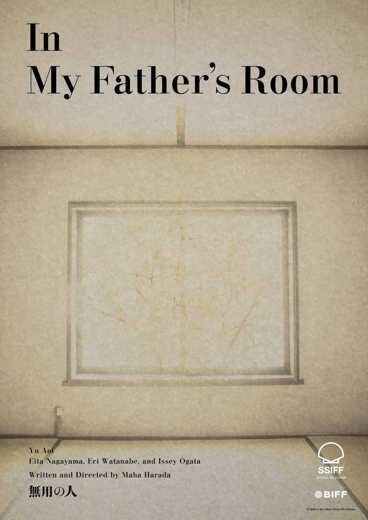 Movie poster "In My Father