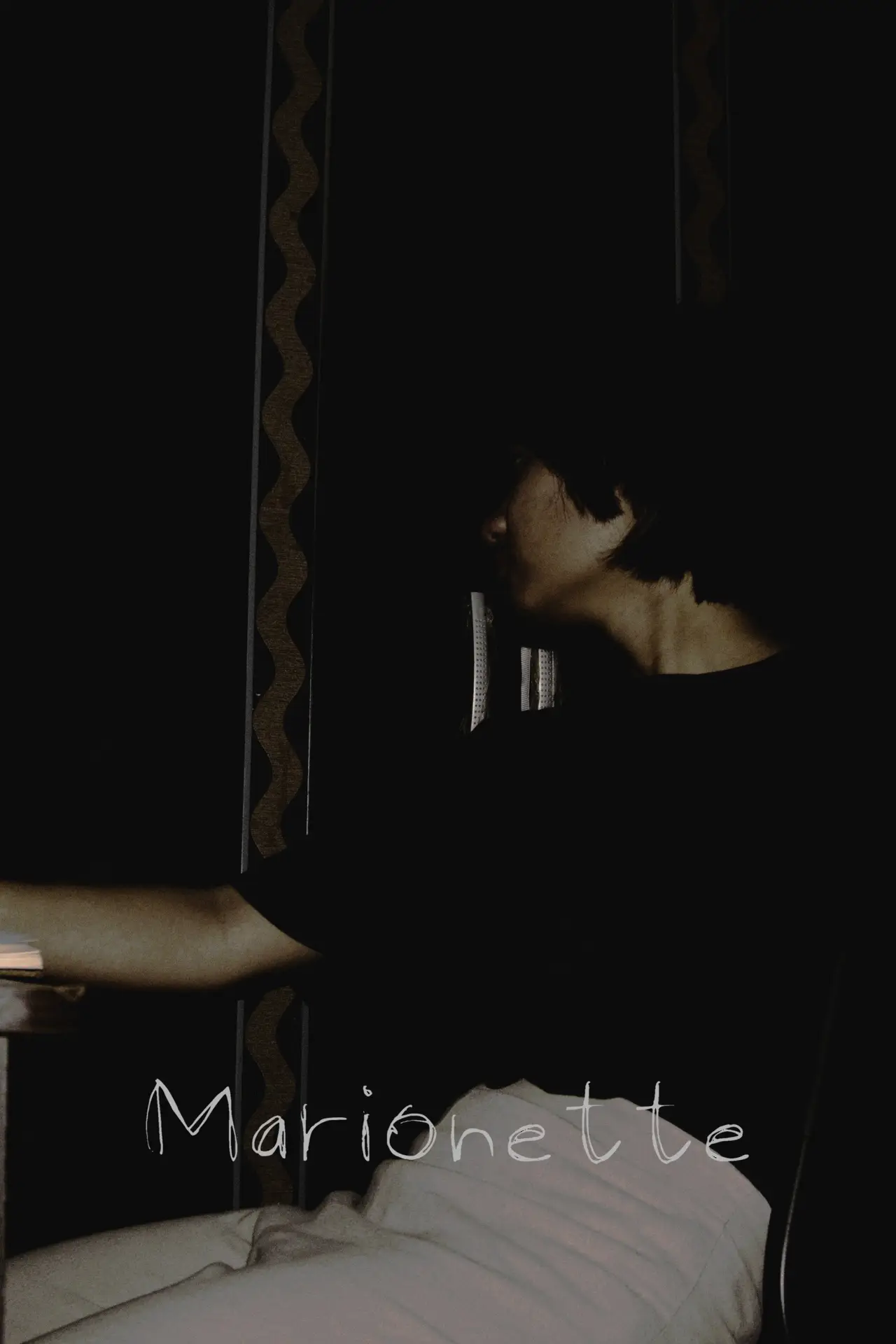 Movie poster "Marionette"
