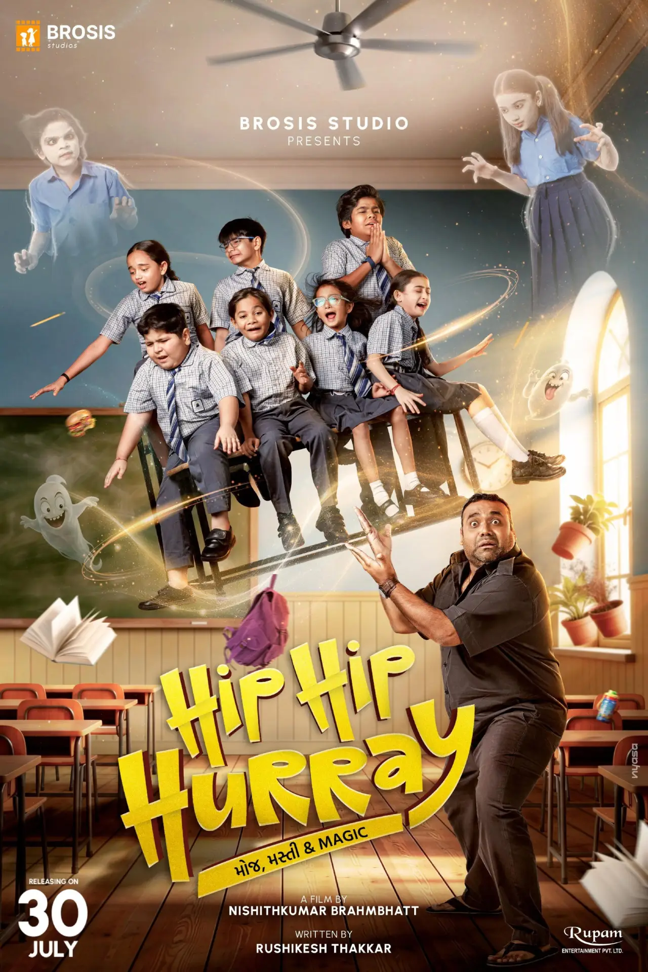 Movie poster "Hip Hip Hurray"
