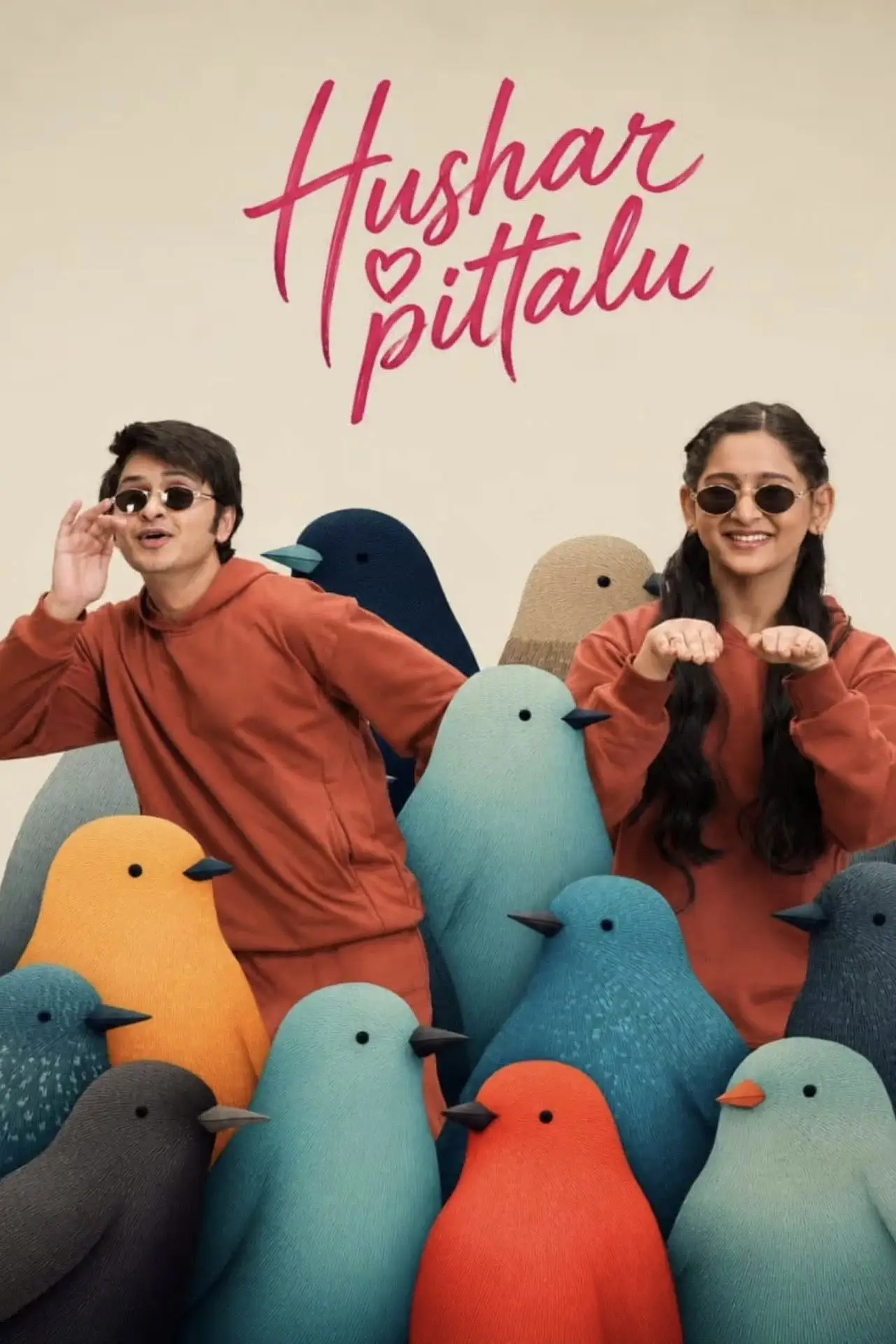Movie poster "Hushar Pittalu"