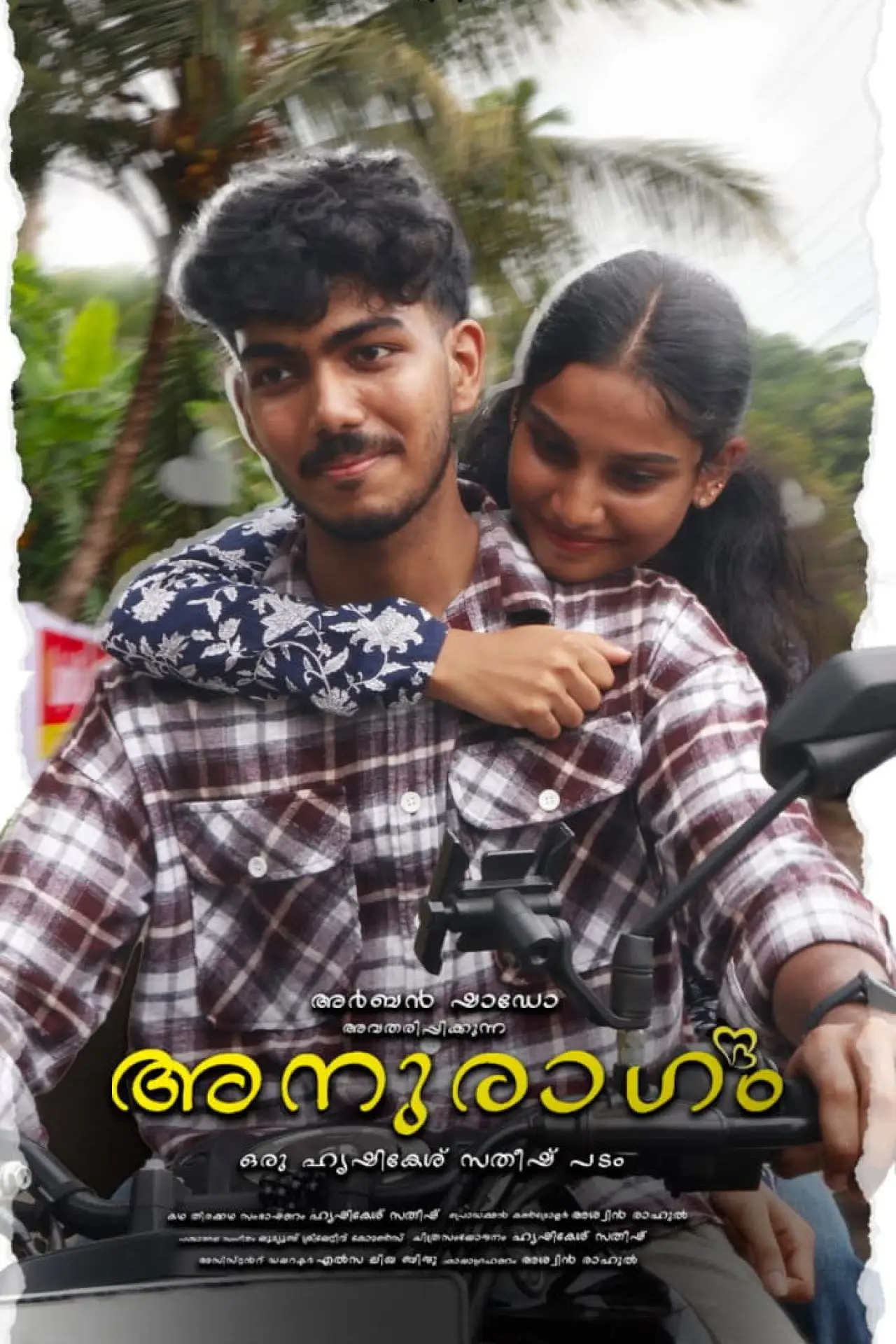Movie poster "Anuraagam"